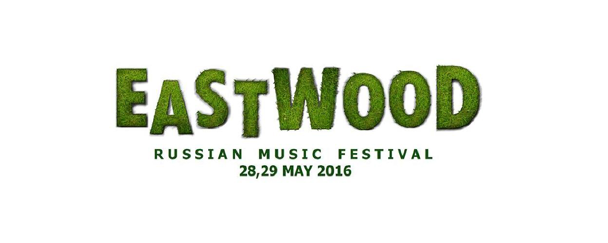 Eastwood Festival
